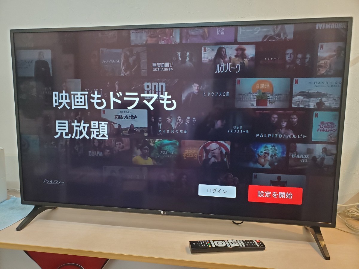 Yahoo!オークション -「lg テレビ 49」(40インチ～) (テレビ)の落札