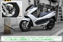 ディスクロック＆ワイヤーロック ツインロック YAMAHA YZF-R25 MT-03 MT-25 YZF-R3_画像6