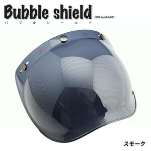 Bubble Shield Bubble Shield Shield (дым) ультрафиолетовое ультрафиолетовое срез / твердый корт