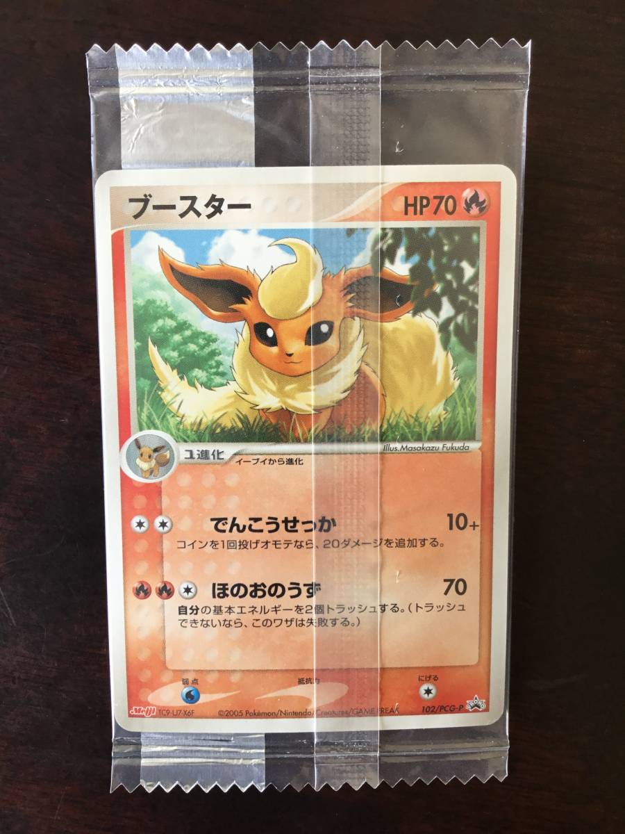 ヤフオク! -「明治」(ポケモンカードゲーム) (トレーディングカード