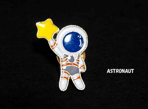黄星ゲット宇宙飛行士■T655 金属 ■新品 『宇宙飛行士astronaut』 ■イエロースター　スペースマン　宇宙　 SPACE NASA ピンバッジ バッチ