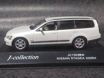 京商 Jコレクション 1/43 日産 ステージア 300RX （2代目/M35型）_画像7