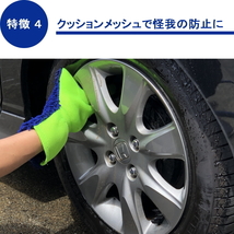 ホイール洗浄グローブ 洗車グッズ 洗車ブラシ ホイールブラシ洗車用品 洗車スポンジ 洗車モップ ディテールブラシ 洗車グローブ 洗車ミット_画像5