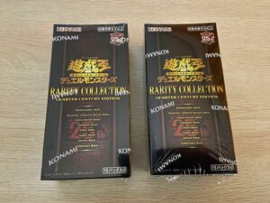 遊戯王　レアリティコレクション25th 2BOX（シュリンク付き）