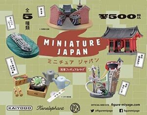 MINIATURE JAPAN 浅草フィギュアみやげ 全5種セット