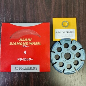  новый товар asahi бриллиант наружный диаметр 105× толщина 8mm× дыра диаметр 15/20mm бриллиант резчик dry 