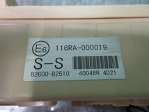 ☆ ダイハツ　ミライース　LA300S-1253・・・　純正　室内 ヒューズボックス　116RA-000019 / 82600-B2510　(ロ-2) ☆_画像4