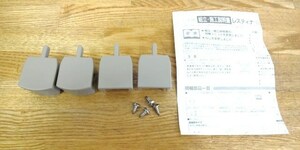 D-26-5　YKK　レスティナ　フェンス用　エンドキャップ　YFE　B7　新品　フェンス　 部品 修理 補修 修繕　DIY　廃盤品 レスティナフェンス