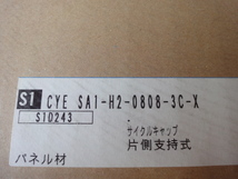 F-358　まとめて　3枚セット　アルミパネル材　約　763ｘ755ｘ厚み1ｍｍ　S1　CYE　SA1-H2-0808-3C-X　DIY リフォーム 修理 修繕 補修_画像4