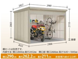  free shipping region have Takubo storage room Takubo storage room Mr. shutter man Dan ti shutter basis . standard roof general type WSB-2926