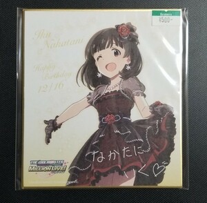 アイドルマスター ミリオンライブ バースデーミニ色紙 中谷育 ミリマス ミリシタ コトブキヤショップ限定