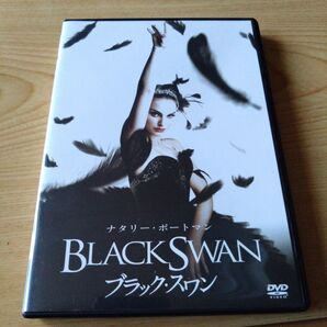 ブラックスワン DVD