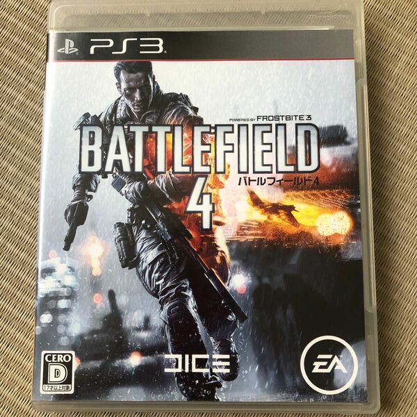 バトルフィールド4 PS3 BATTLEFIELD