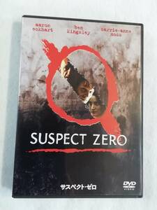 洋画サスペンス DVD『サスペクト・ゼロ』セル版。殺意の共鳴。抜け場のないディープ・サスペンス。 日本語吹替付。即決。