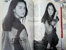 TVガイド（広島版） 1991年5月31日号　 鷲尾いさ子・ガン病棟八階/中森明菜&志村けん/西郷輝彦/原田真二/岡村孝子/北大路欣也・銭形平次_画像5