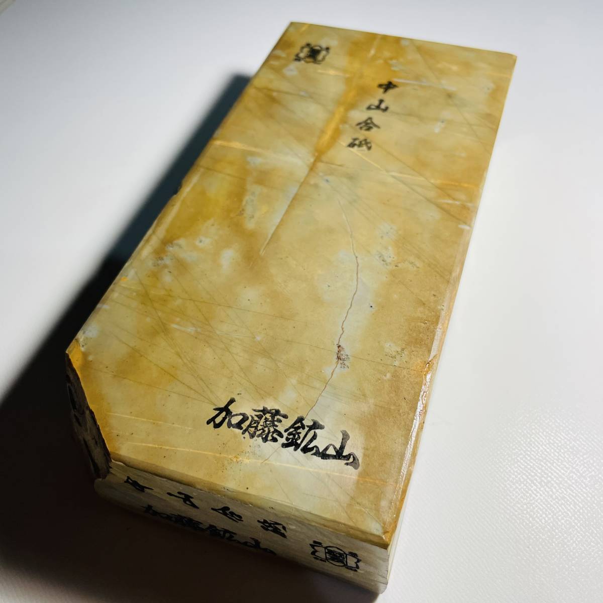 数量限定セール 956 ディースキャナ特典プロモ 天然砥石 正本山 中山