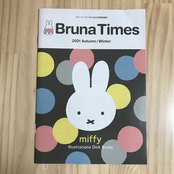 ☆Bruna Times ブルーナタイムズ 2021 Autumn／Winter ミッフィー