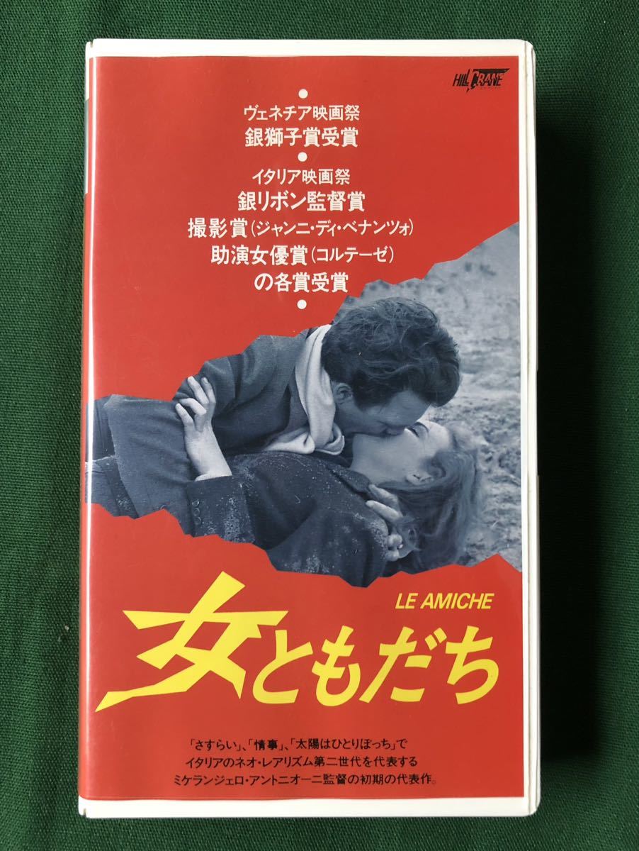 2023年最新】ヤフオク! -エレオノラ(映画、ビデオ)の中古品・新品・未