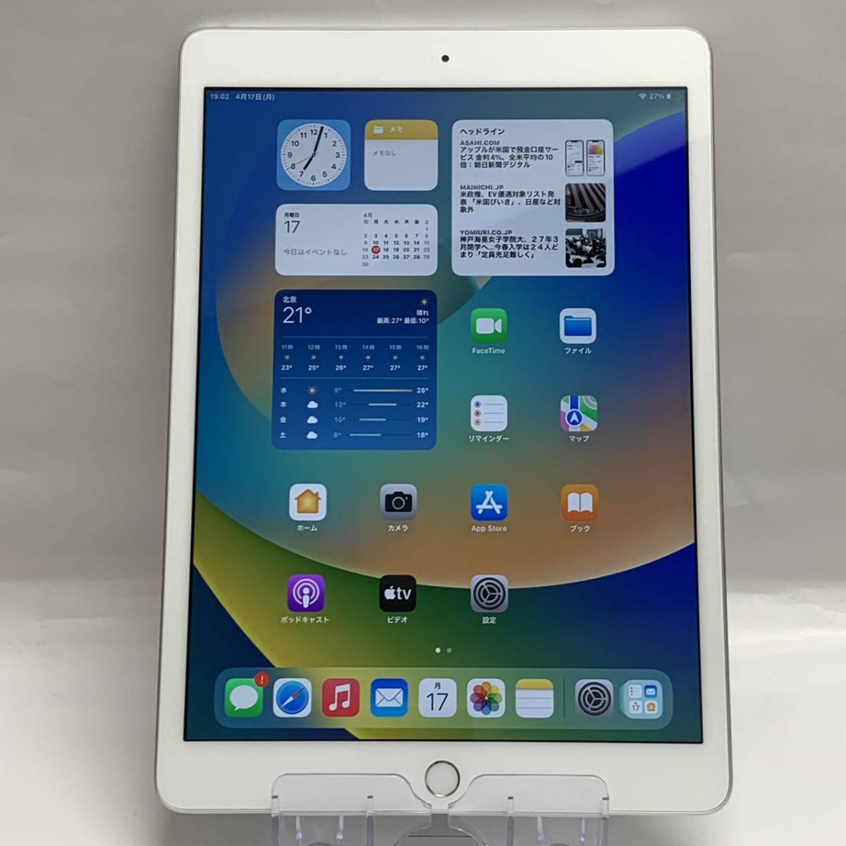 ヤフオク! -ipad 第8世代 32gbの中古品・新品・未使用品一覧 ヤフオク! -ipad 第8世代 32gbの中古品・新品・未使用品一覧