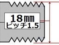 旧タイプ ＨＤ ケルヒャー ガン先継手( Ｍ18 × 1/4)　/ilili t_画像3