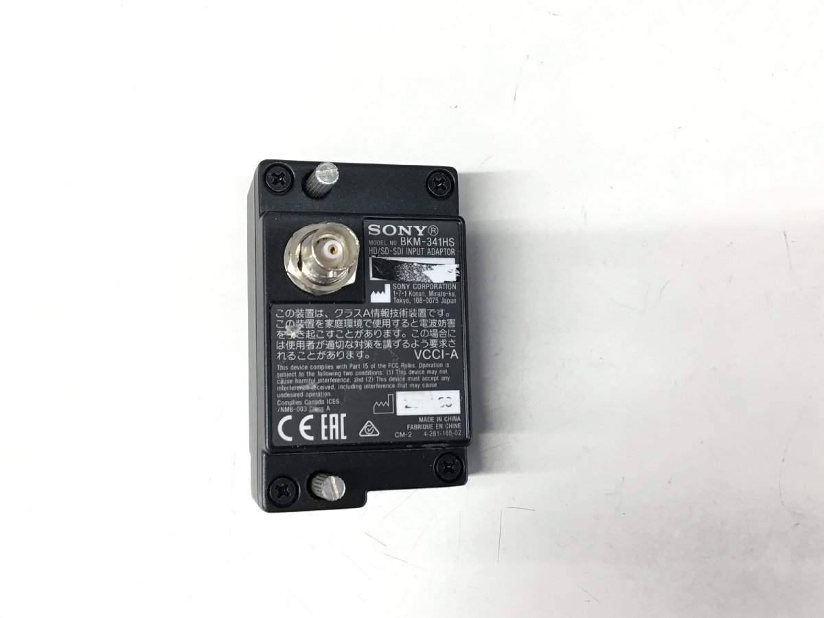 SD-SDIの値段と価格推移は?|4件の売買データからSD-SDIの価値が