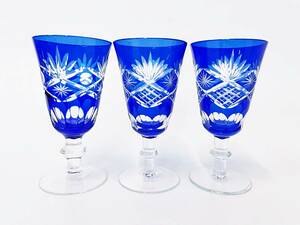 切子ガラス 3客 カットガラス ブルー ガラスクリスタル ワイングラス 酒器 ミニグラス 食前酒 まとめて出品