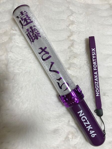 乃木坂46 遠藤さくらペンライト