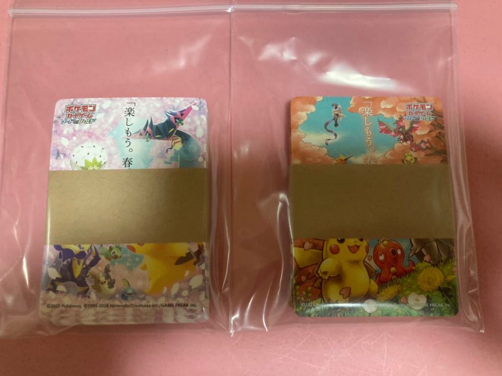 春ポケカステッカー 50枚