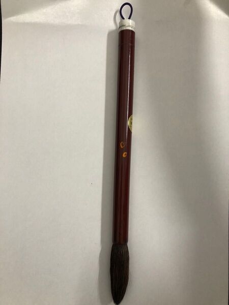 日本習字の筆 子供観峰 定価1500円+消費税