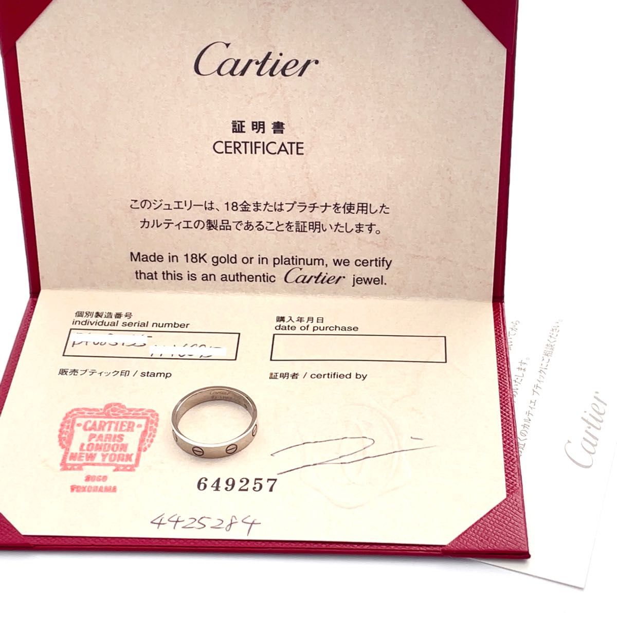 値下げ中【ほぼ新品】カルティエ ヴァンドーム リング 9号 Cartier 