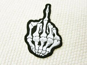 刺繍ワッペン/スカルハンドFUCK/ドクロ/アイロン