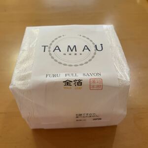 ひより 箱根本舗 TAMAU ふるふるしゃぼん 金箔石鹸 石鹸 洗顔フォーム