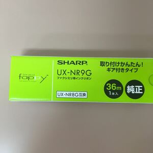 シャープ インク リボン ギア 付き ファクシミリ 用 UX-NR9G★未開封品