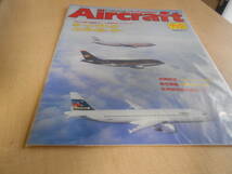 週刊　エアクラフト　世界の航空機図解百科　8冊セット　同朋舎出版：刊_画像5
