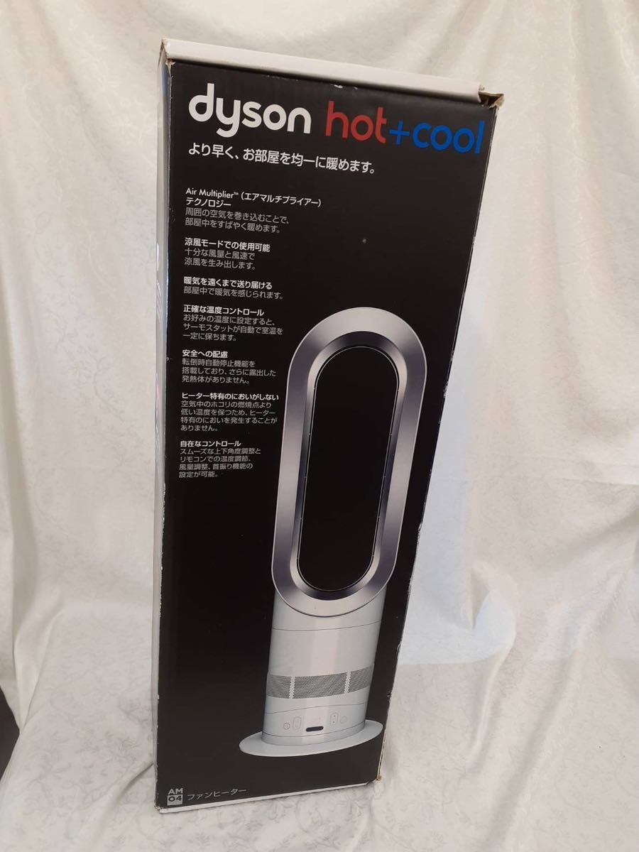 冷暖房/空調 扇風機 ダイソン dyson hot + cool AM04 ファンヒーター [ホワイト/シルバー 