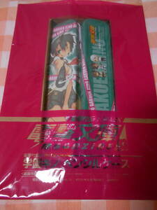 学園キノ　ペンシルケース　電撃文庫MAGAZINE Vol.13 2010年5月号付録