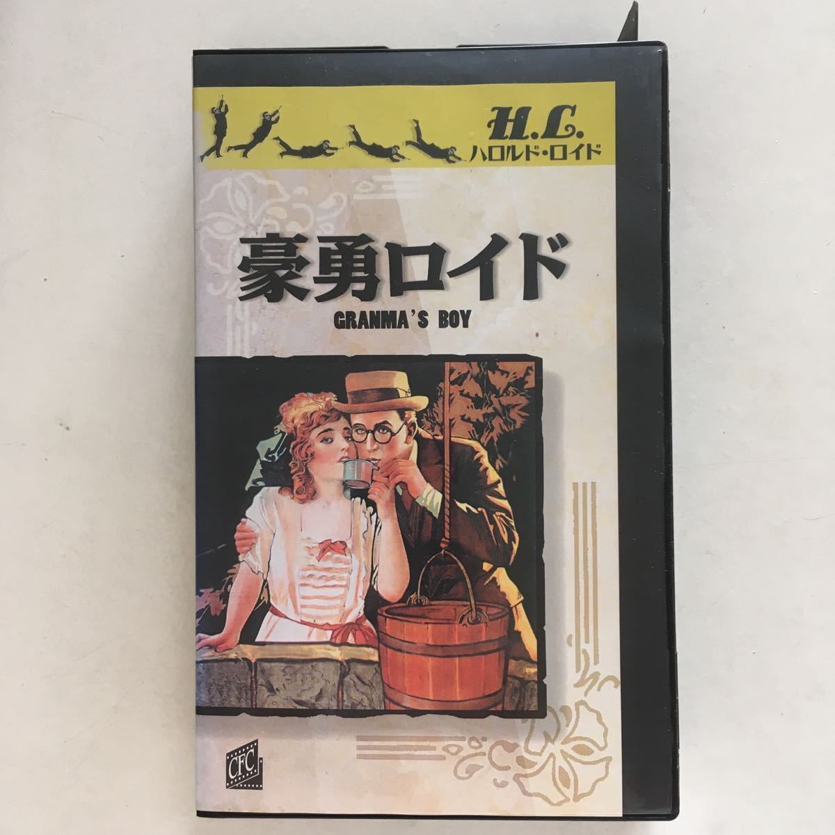 夏セール開催中 中古ビデオ 凸凹フランケンシュタインの巻 1948