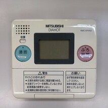 三菱　DIAHOT　RMC-HP4KD　給湯器　エコキュート　リモコン　動作確認済 送料210円～_画像1