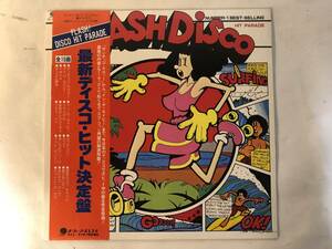 30415S 帯付12inch LP★最新ディスコ・ヒット決定盤/FLASH! DISCO HIT PARADE★SUX-149-V