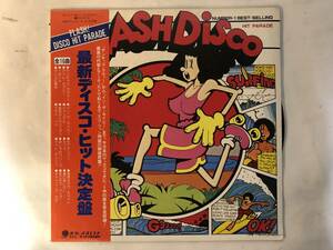 30416S 帯付12inch LP★最新ディスコ・ヒット決定盤/FLASH! DISCO HIT PARADE★SUX-149-V