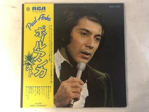 30417S 帯付12inch LP★PAUL ANKA/ポール・アンカ・ベスト★SX-213