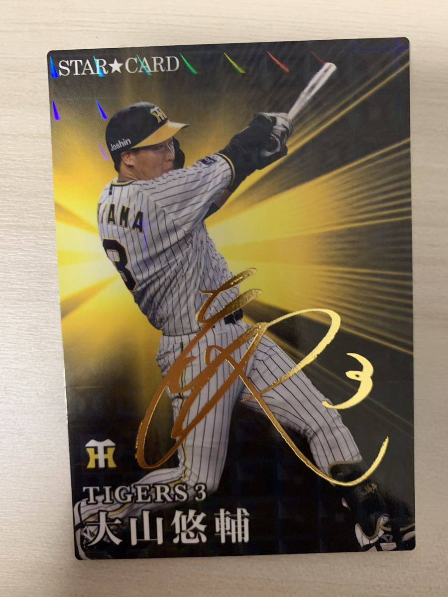 カルビー プロ野球チップス 金サイン 2000年第3段 69枚セット その他 カルビー プロ野球チップス 金サイン 2000年第3段 69枚セット その他