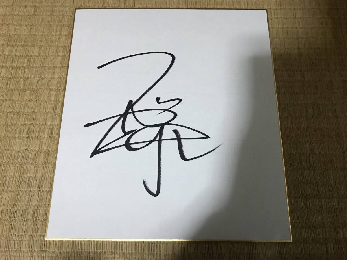 Roseann Suga autographed colored paper comedian Yoshimoto Kogyo, Talent goods, sign