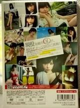 新品 DVD 松川佑依子【OLさんの有給休暇】LPFD-280_画像2