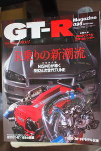 ＧＴ－Ｒ　Ｍａｇａｚｉｎｅ　2011　096