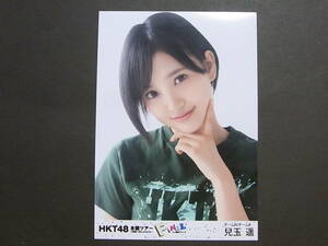 HKT48 兒玉遥「全国ツアー FINAL」DVD 特典生写真★横浜アリーナ