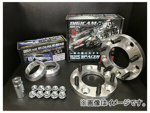 デジキャン ワイドトレッドスペーサー+ハブリングセット 10mm 純正ホイール用 12114510-666610 ニッサン エルグランド