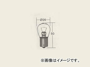 日産/ピットワーク 一般球 方向指示灯/後尾灯/表示灯用（フラッシャー・バック・シグナルランプ） 12V-21W AY080-00087