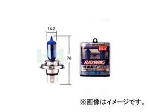 レイブリック/RAYBRIG ヘッドランプ（ロービーム）用バルブ ホワイトソニックS H4（HB2） RA43 2個 ホンダ シビック フェリオ ジャズ