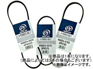 タクティー/TACTI 補機ベルトセット V98DB1180/V98D30850 トヨタ/TOYOTA WiLL VS NZE127 1NZFE 1500cc 2002年01月～2003年06月